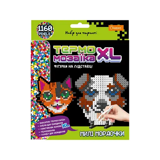Набір для творчості з термомозаїки "Милі Мордочки" Апельсин НТ-24-08, 1160 пікселей - фото 1