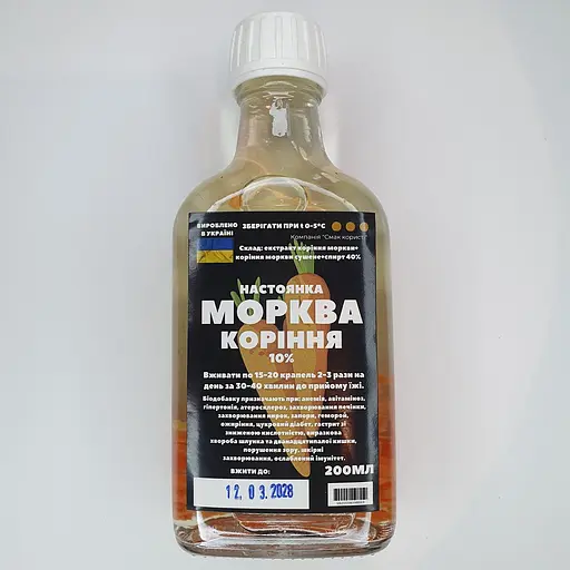 Настойка на корне моркови 200 мл - фото 1