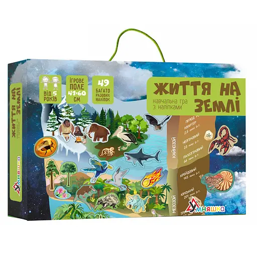 Игра с многоразовыми наклейками "Жизнь на земле" Умняшка KP-009