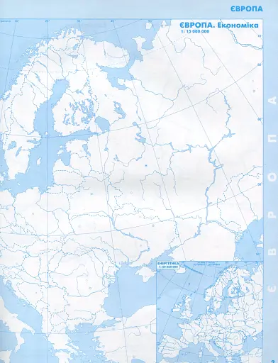 Географія 10 клас. Регіони та країни. Контурні карти - фото 3