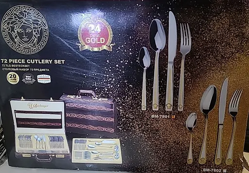 Набор столовых приборов Bachmayer BM-7802 Версаче на 12 персон в подарочном чемодане 72 предмета - фото 7