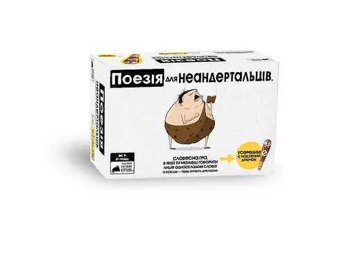 Настольная игра Rozum Поэзия для Неандертальцев (Poetry for Neanderthals) (укр.) (R051UA)