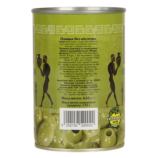 Оливки Ellada Extra Large без косточки 420 г (873890) - фото 2