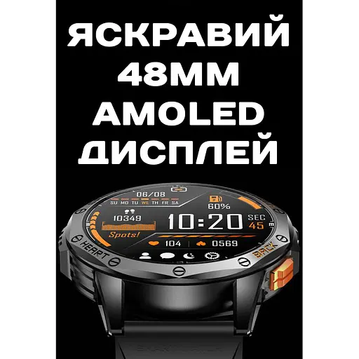 Годинник Smart GPS Max Black, 2 ремешка УЦЕНКА - фото 10