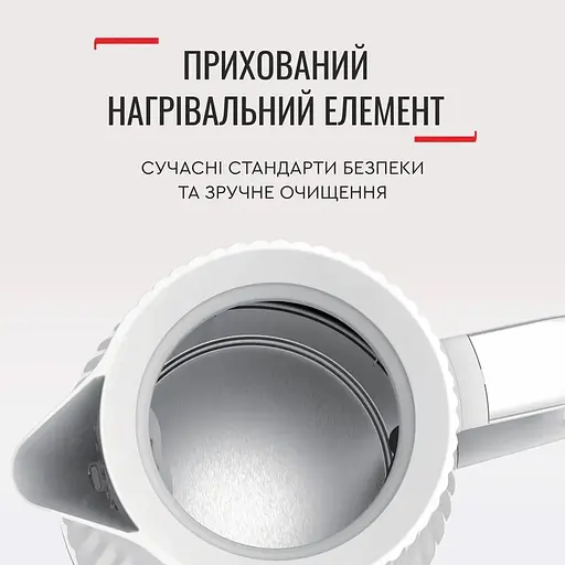 Електрочайник Tefal Loft KO250130 [148601] - фото 9