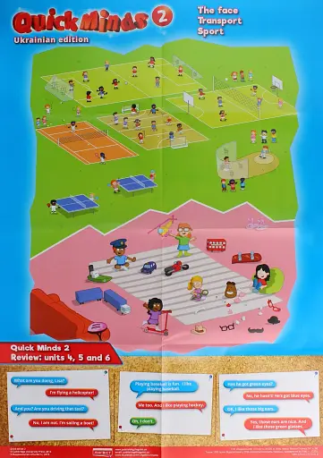 Quick Minds 2. 3 Posters - фото 5