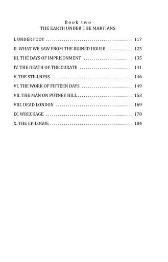 The War of the Worlds - фото 11