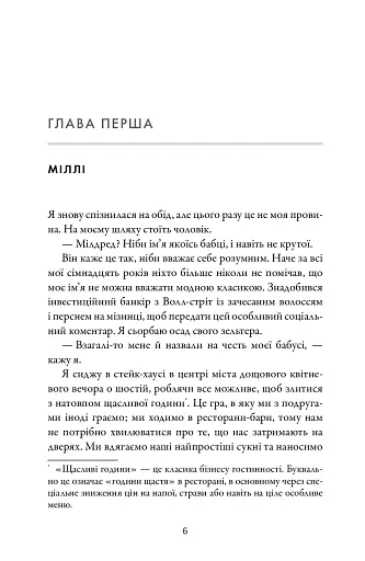 Двоюрідні - фото 3