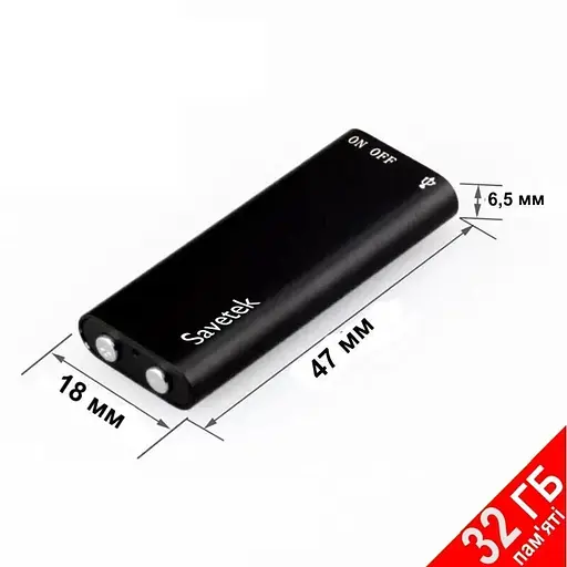 Самый маленький диктофон с активацией голосом Savetek 200 GS-R01s 32 Гб памяти MP3 VOX 384 часов записи - фото 2