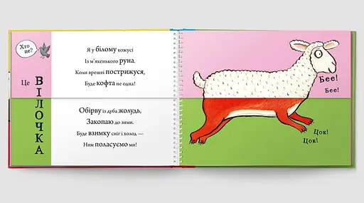 Книга Ферма с оборотом. Автор – Аксель Шеффлер (ARTBOOKS) (тв.) - фото 4