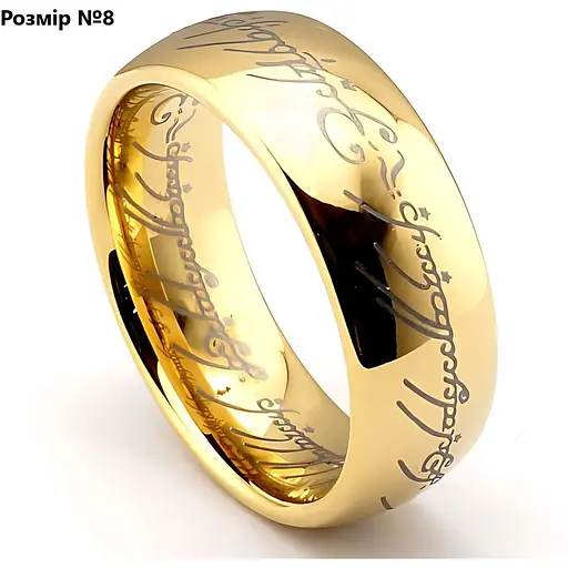 Кільце GeekLand The Lord of the Rings Absolute Ring Володар кілець Кільце Всевладдя LOTR 174 - фото 2