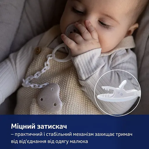 Цепочка к пустышке LOVI Harmony (10/891) - фото 7