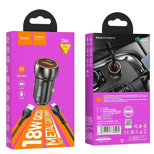 Адаптер автомобильный Hoco Micro USB Cable Blue shield single port Car charger Z46 1USB, 18W/3A, QC| - фото 2