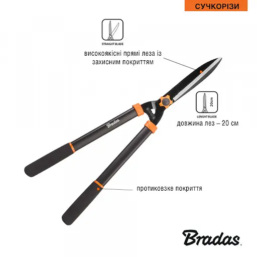 Ножницы для живой ограды Bradas V-SERIES прямые KT-V1110 - фото 3