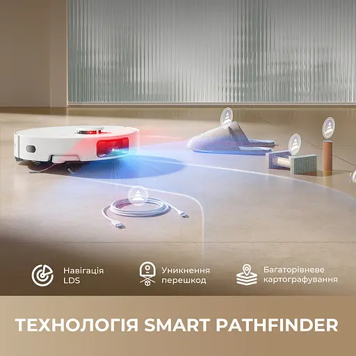 Робот-пилосос Dreame Bot D20 Pro - фото 6