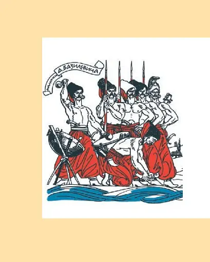 Енеїда - фото 5