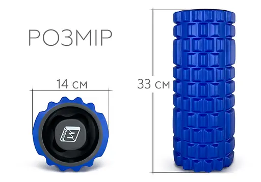Масажний ролик EasyFit Grid Roller 33 см v.1.1 Синій (EF-2020a-BL) - фото 4