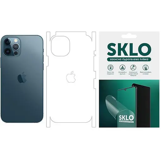 Защитная гидрогелевая пленка SKLO (тыл+грани+лого) для Apple iPhone 13 mini (5.4) (Матовый)