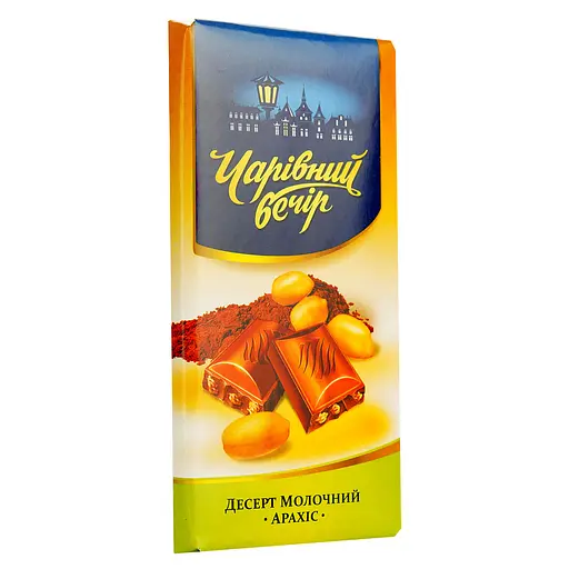 Десерт молочний Чарiвний Вечiр арахіс 85 г - фото 2