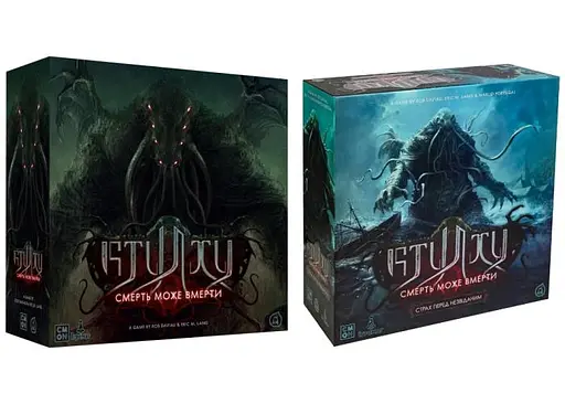 Настільна гра Ігромаг Ктулху: Смерть Може Вмерти з доповненням Страх перед незвіданим (укр.)