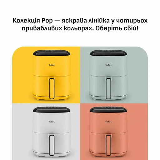 Аэрогриль Tefal Easy Fry Max белый 1500 Вт (EY245GE0) - фото 8