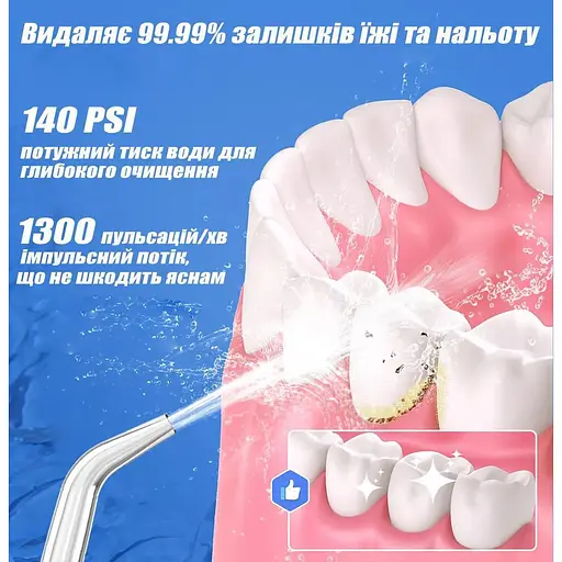 Іригатор pOfloss HF-6 портативний бездротовий зубний для брекетів носа 8 насадок - фото 7
