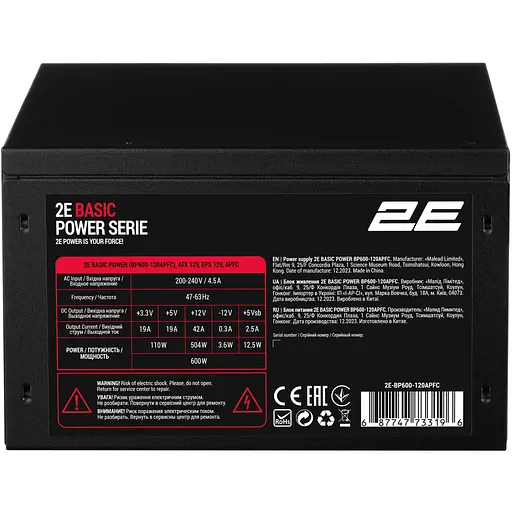 2E Блок питания Basic Power (600W), 80%, 120мм, 1xMB 24pin(20+4), 1xCPU 8pin(4+4), 3xMolex, 4xSATA, 2xPCIe 8pin(6+2)