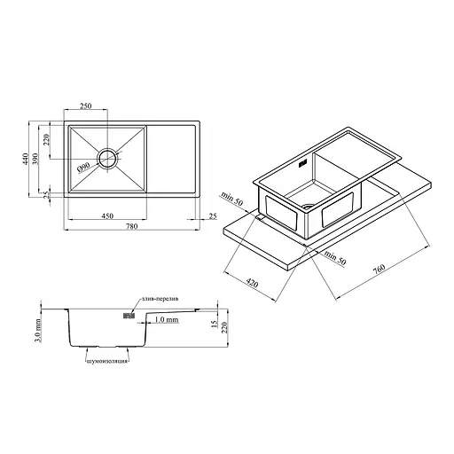 Кухонная мойка Kroner KRP Gebürstet - 7844HM (3,0/1,0 мм) CV025274, Нержавеющая сталь - фото 2