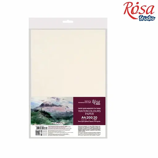 Папір для акварелі пакет А4 (21х29,7см) 200г/м2 20л Дрібне зерно ROSA Studio