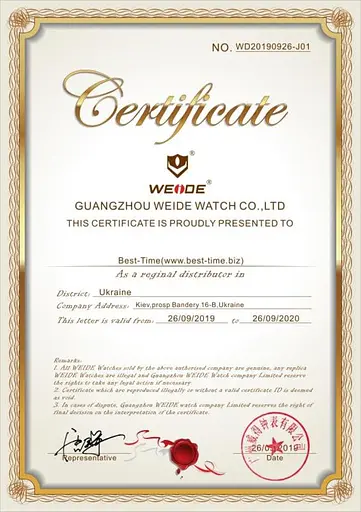 Часы Weide Standart Silver - фото 21