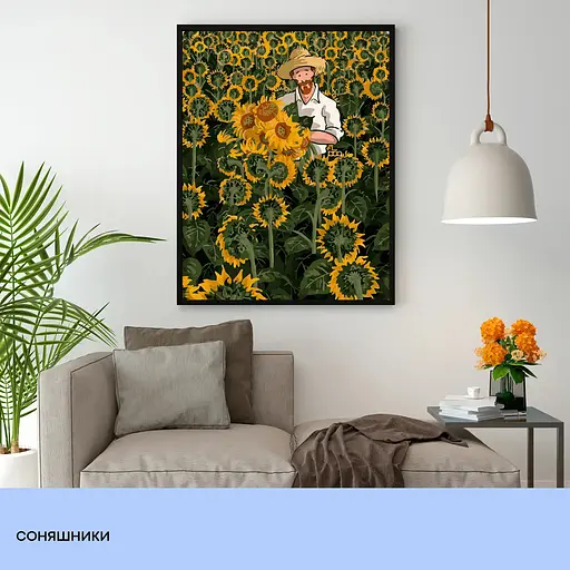 Набір для розпису по номерах "Соняшники" 40*50 см, IDEA2-GX47608, ТМ "99IDEAS" - фото 3