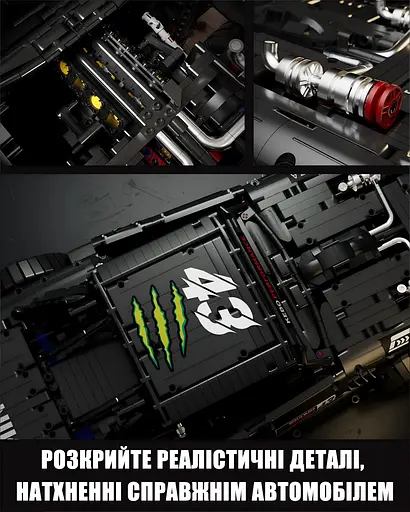 Конструктор Nifeliz Автомобіль Muscle Car "HOONIKEN" (NF10210) - фото 3