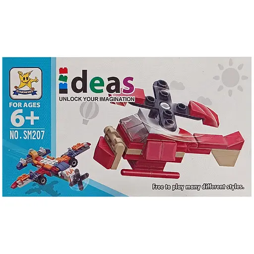 Дитячий конструктор "Гелікоптер" 2 в 1 SM207B-2