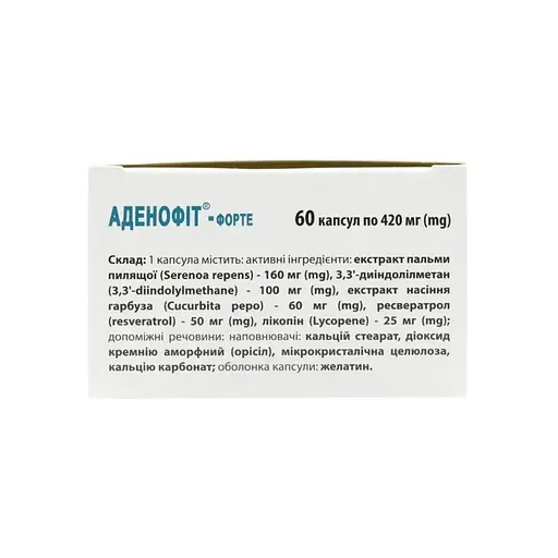 Аденофит-форте 60 шт. - фото 3