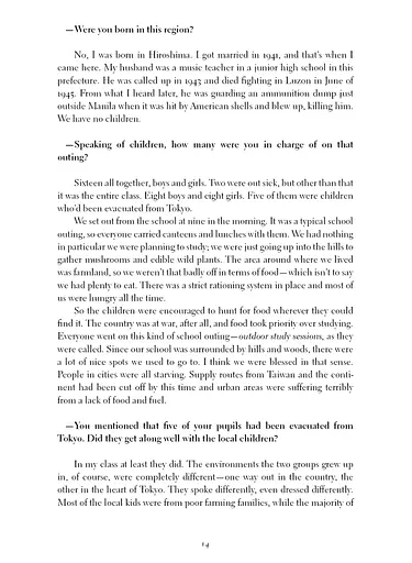 Kafka on the Shore - фото 13