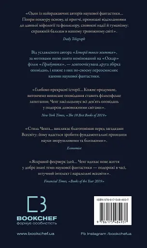 Видих - фото 2