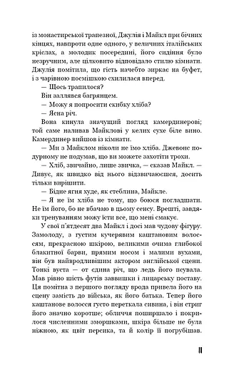 Театр - фото 10