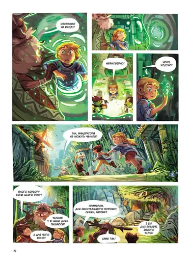 Музична скринька. Таємниця Кипріяна. Том 2 - фото 5