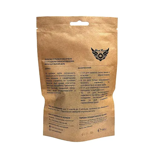 Кубики дубові Hot Rod Distiller M+ насичені вином Мадера на 10 л - фото 2
