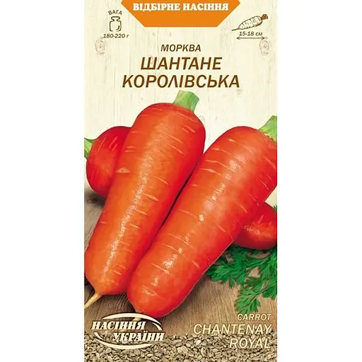Семена моркови Семена Украины Шантане Королевская 2 г (593600)