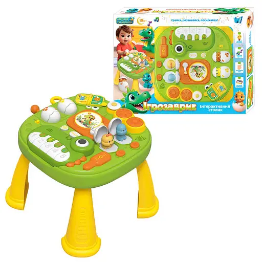 Столик интерактивный WToys Игрозаврик, украинская озвучка, TK11203