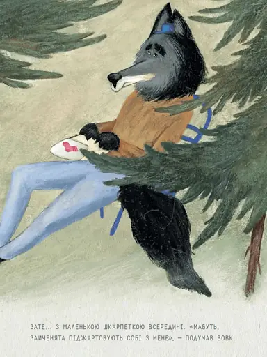 Поштар - фото 9