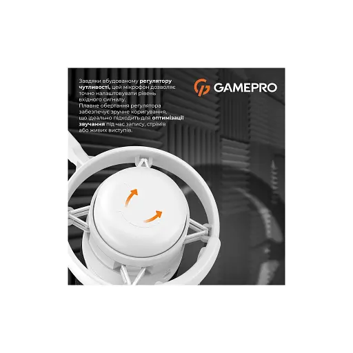 Микрофон GamePro UGM105W White (UGM105W) - фото 7