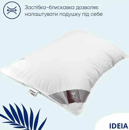 Подушка Ideia Super Soft Premium 50х70 8-11637 - фото 3