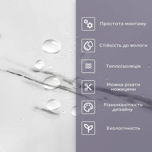 Самоклеящаяся стеновая PET плитка 600х300х2мм SW-00001672 - фото 4