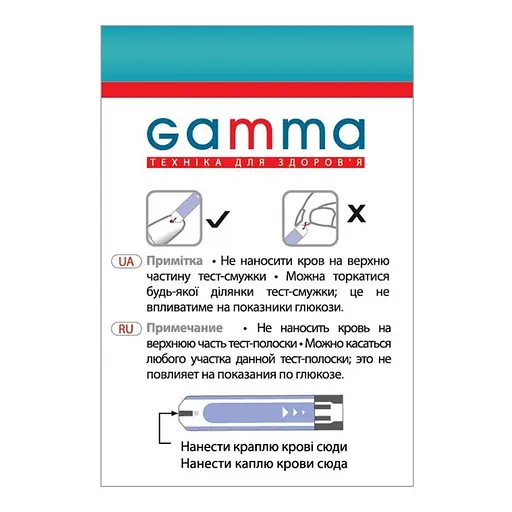 Тест-смужки Gamma DM 50 шт. - фото 3