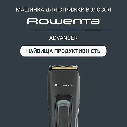 Машинка для стрижки Rowenta Advancer TN5224E0 - фото 2