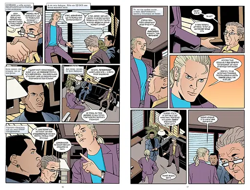 Казки. Батьківщина. Книга 6 - фото 5