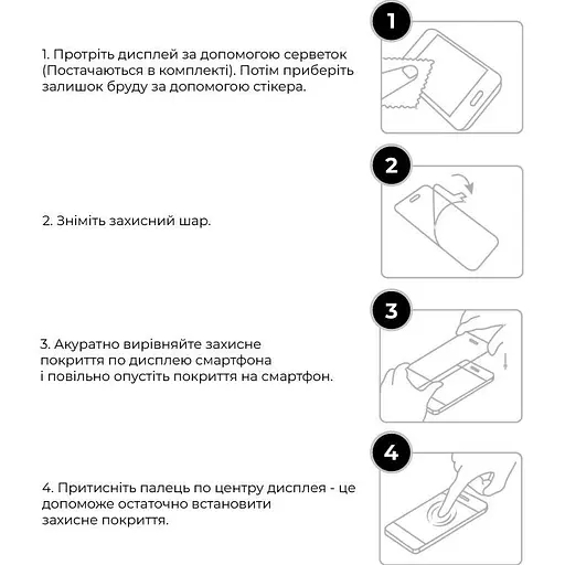 Защитное стекло ArmorStandart Full Pro Glass для Samsung A36 5G Black (ARM82213) [125955] - фото 6