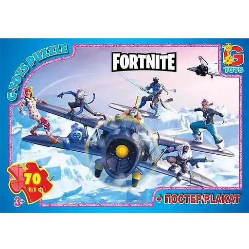 Пазлы детские Fortnite G-Toys FN534, 70 элементов